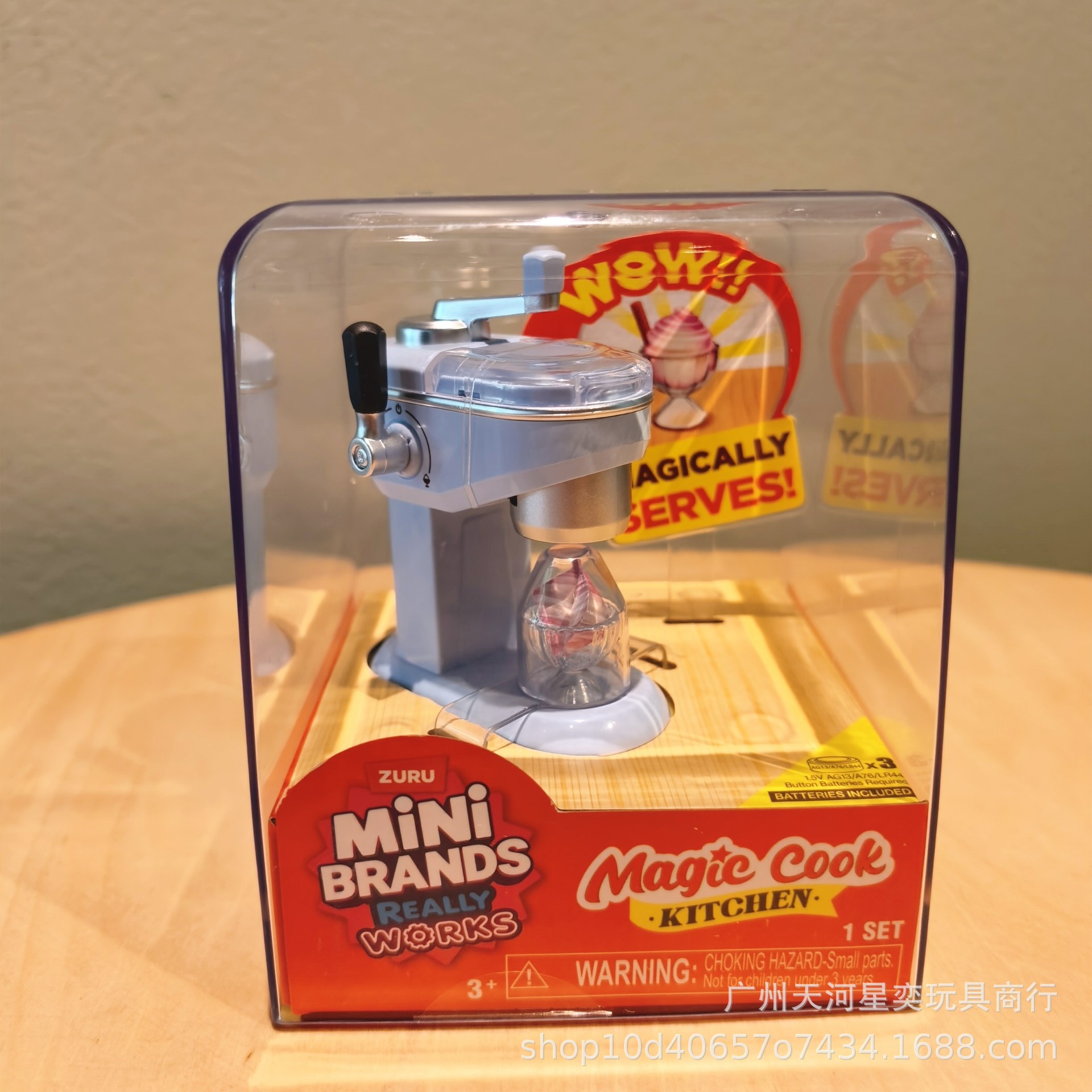 New Zuru Mini Brands Magic Coo - đánh giá và giá Play Kitchen Set