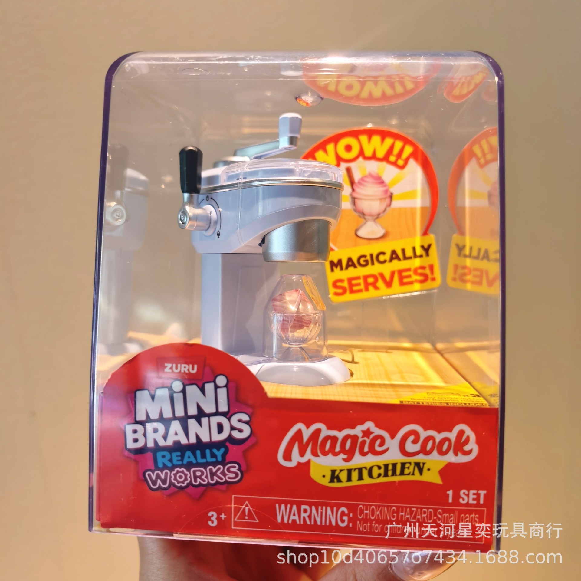 New Zuru Mini Brands Magic Coo - đánh giá và giá Play Kitchen Set